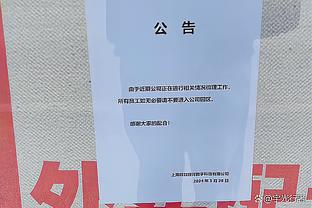 每体：巴萨非常喜欢萨马尔季奇，球员解约金约3500万欧元